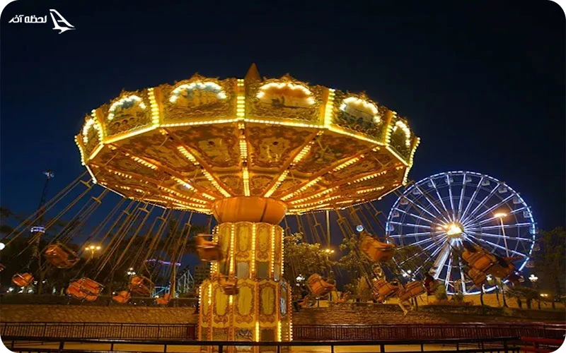 ساعت کاری پارک ارم تهران  ساعت کار پارک ارم