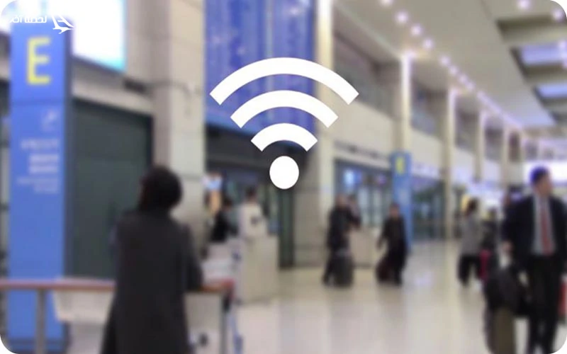 اینترنت فرودگاه استانبول