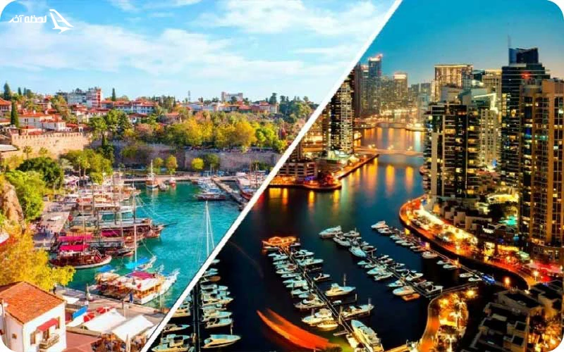 سفر به دبی یا استانبول؟  دبی یا استانبول؟
