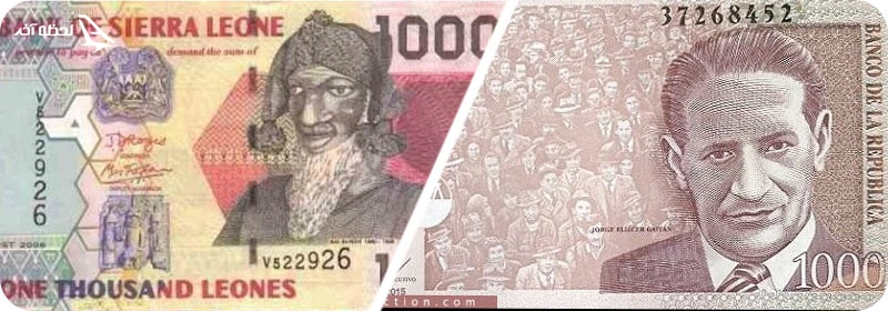 کم ارزش ترین پول دنیا  کم ارزش ترین پول دنیا