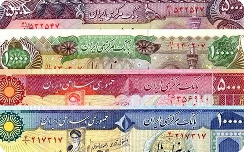 تاریخچه پول ایران