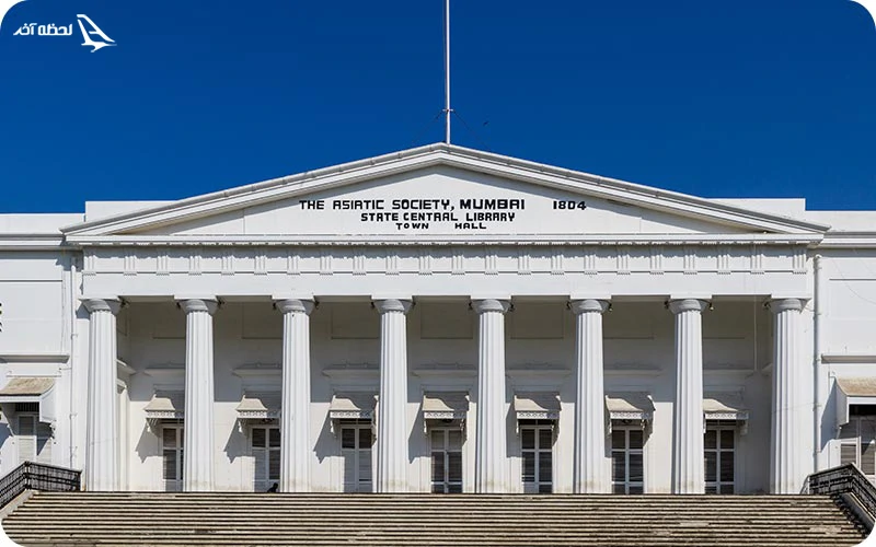 تالار شهر یکی از جاهای دیدنی در بمبئی تالار شهر بمبئی