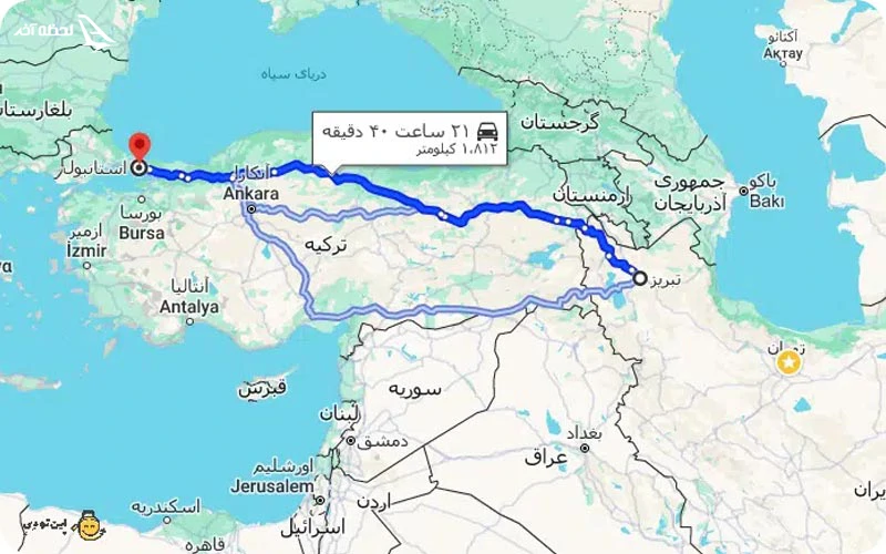 فاصله تبریز تا استانبول