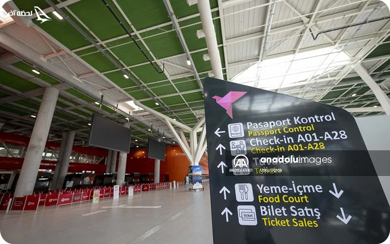 راهنمای ترمینال فرودگاه ارجان  قبرس شمالی ترمینال فرودگاه ارجان