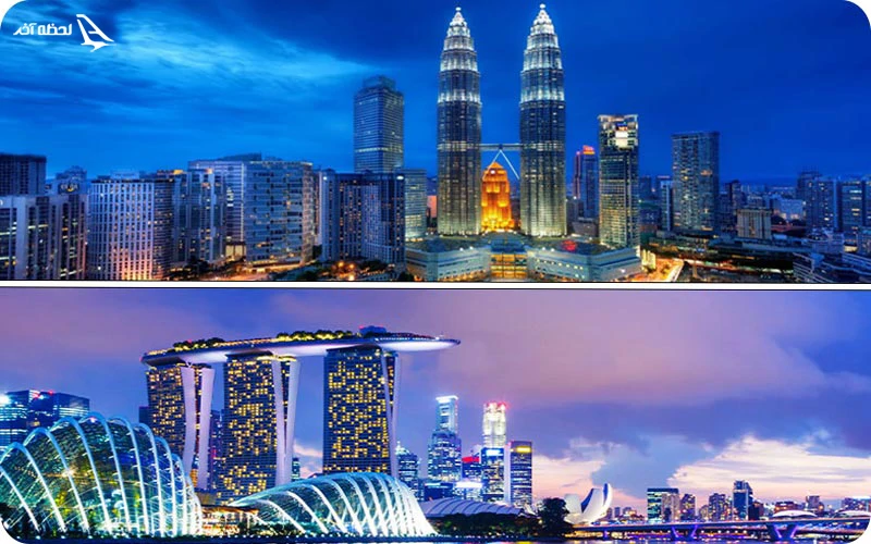 تور ترکیبی کوالالامپور سنگاپور چند روز است؟