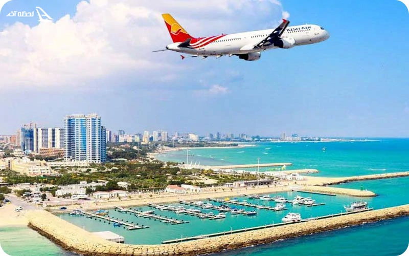 ایرلاین‌ها در تور کیش 4 شب و 5 روز