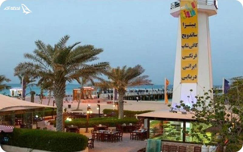 رستوران توتی فروتی؛ لذت غذا خوردن در ساحل