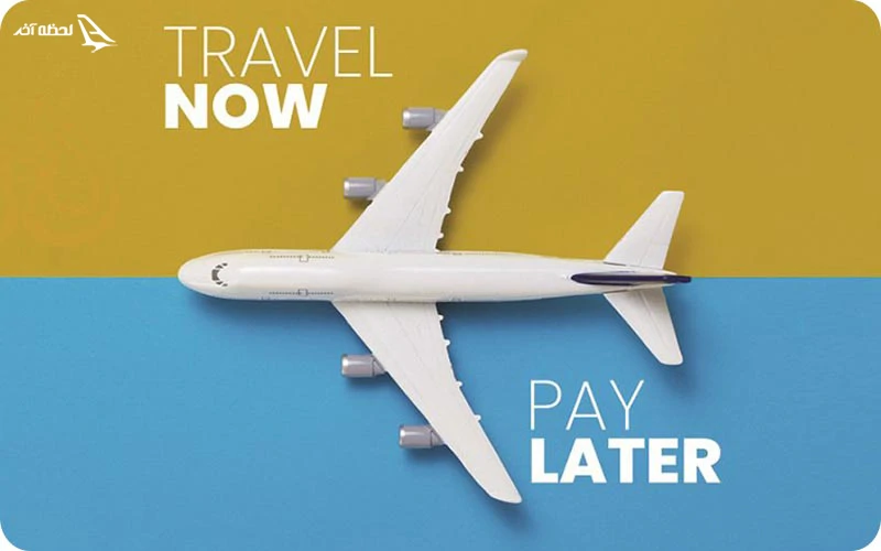 تور اقساطی برای چه کسانی مناسب است؟