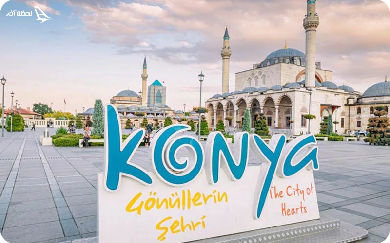 تور بزرگداشت مولانا قونیه تور بزرگداشت مولانا قونیه