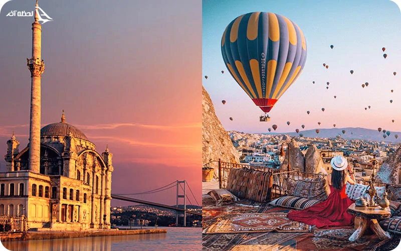 تور ترکیه