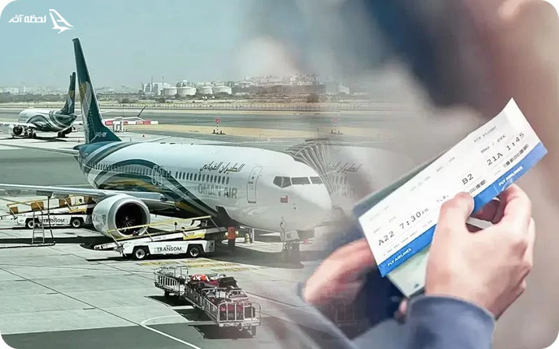 تور عمان فقط از تهران برگزار نمی‌شود!