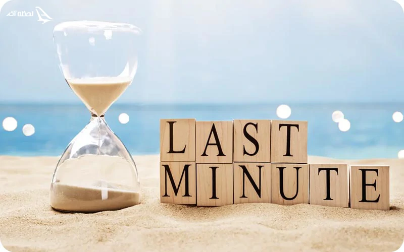 تور لحظه آخری کوش آداسی uall