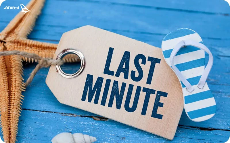 تور لحظه آخری آنتالیا 4 شب و 5 روز