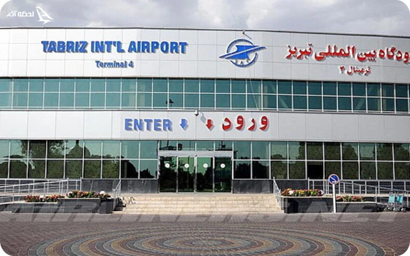 تور هوایی تبریز تور هوایی تبریز
