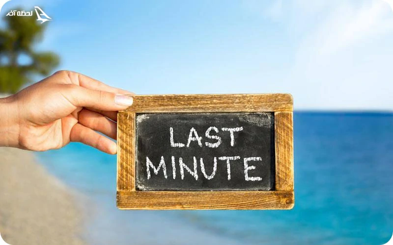 تور کیش 4 شب و 5 روز از تهران