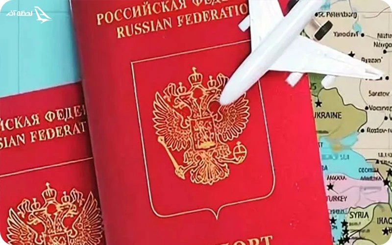 ویزای توریستی عادی روسیه ویزای توریستی عادی روسیه؛ سفری بیدغدغه
