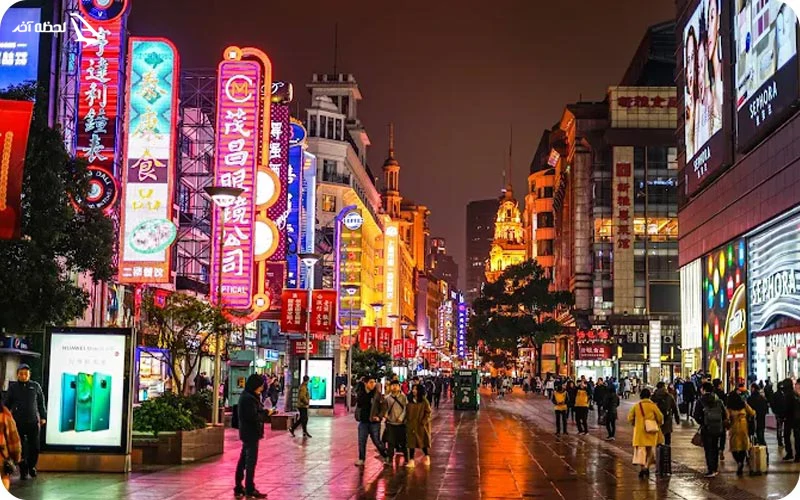 جاده نانجینگ (Nanjing Road) جاده نانجینگ Nanjing Road