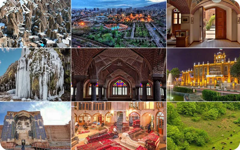 در سفر به تبریز از چه جاذبه هایی دیدن کنیم در سفر به تبریز از چه جاذبه هایی دیدن کنیم