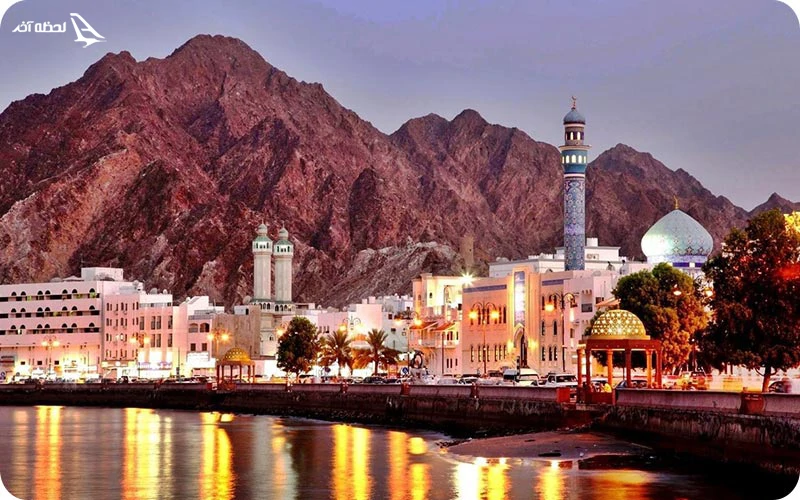 جاذبه‌های دیدنی مسقط