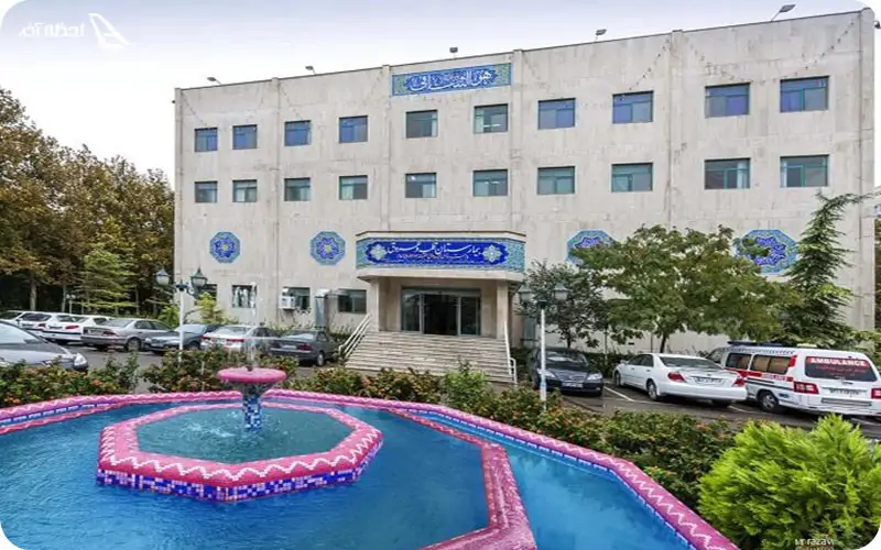 بیمارستان تخصصی قلب جواد الائمه مشهد