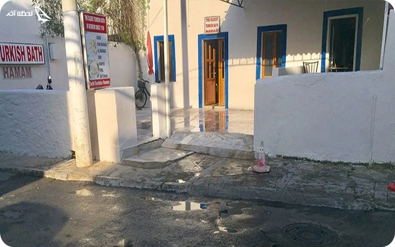 حمام بارداکچی حمام بارداکچی؛ بهترین حمام ترکی