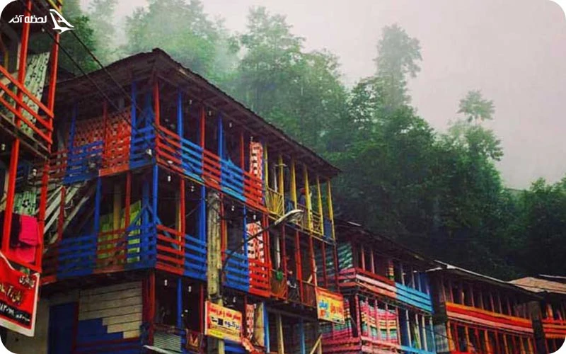 خانه‌های چوبی رنگی و زیبا