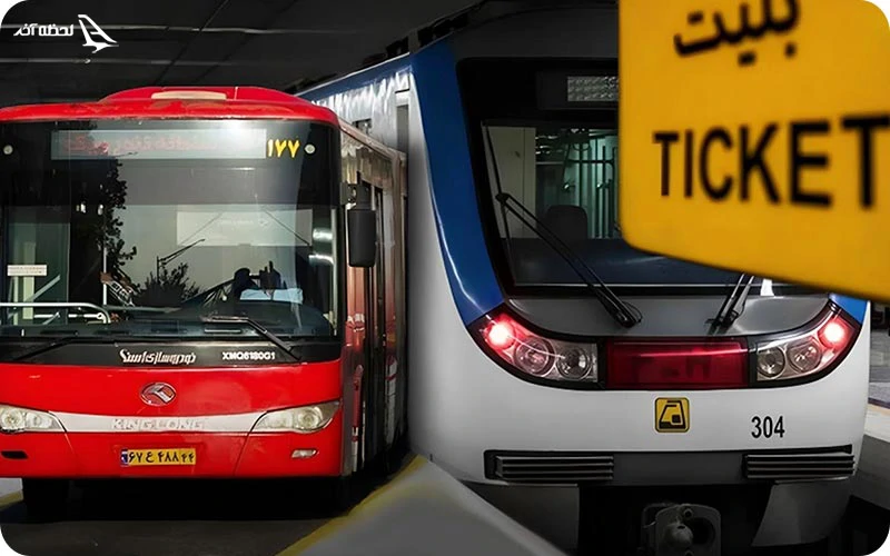 خرید بلیط بی آرتی و شارژ کارت بلیط