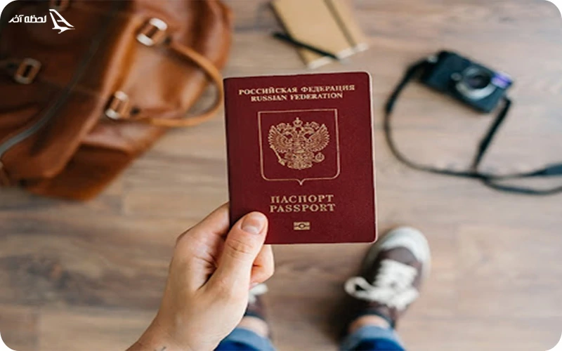 ویزای خصوصی روسیه ویزای خصوصی روسیه؛ پلی بهسوی دیدار با عزیزان