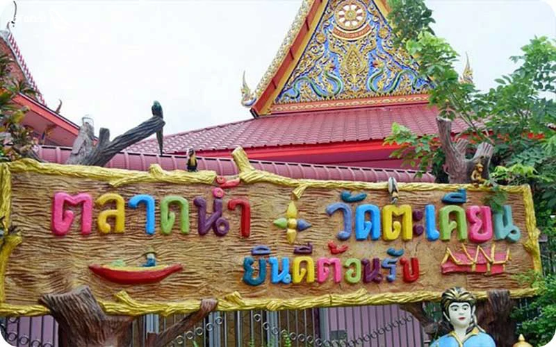 خیابان بانکروا؛ تفریح و غذا در کنار هم