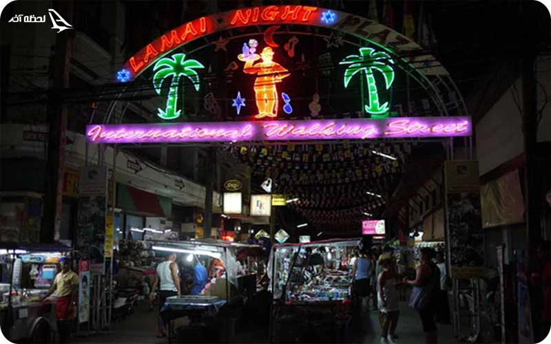 خیابان لامای؛ واکینگ استریت ساموئی