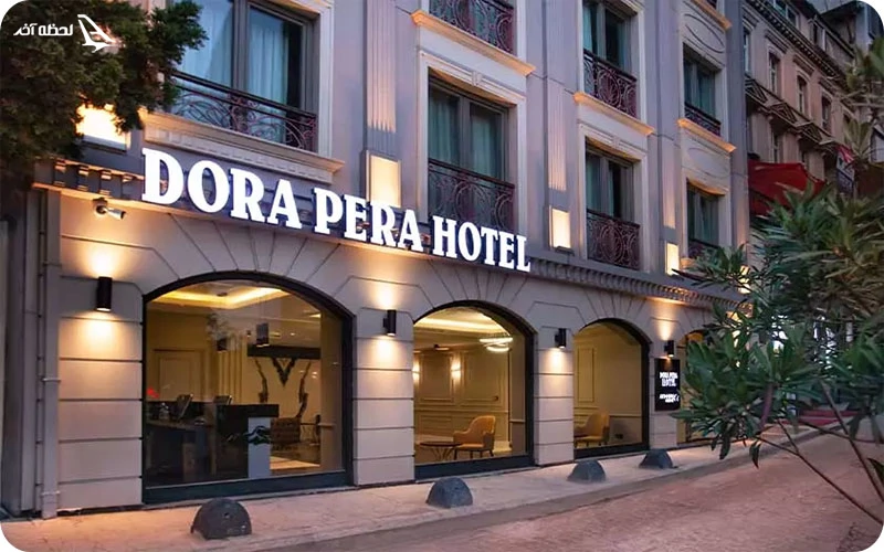 هتل دورا؛ مناسب اقامت‌های کاری