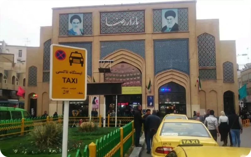 دسترسی به بازار رضا با انواع حمل و نقل عمومی راههای دسترسی به بازار رضا