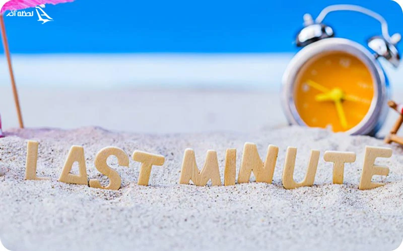 تور لحظه آخری کیش بهمن