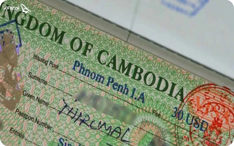 ویزای الکترونیکی کامبوج