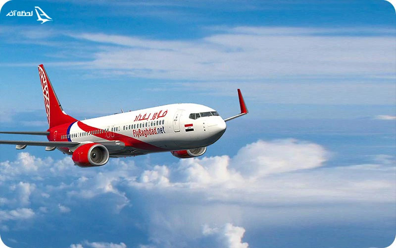 رزرو تور کربلا تاسوعا عاشورا با پروازهای عراقی