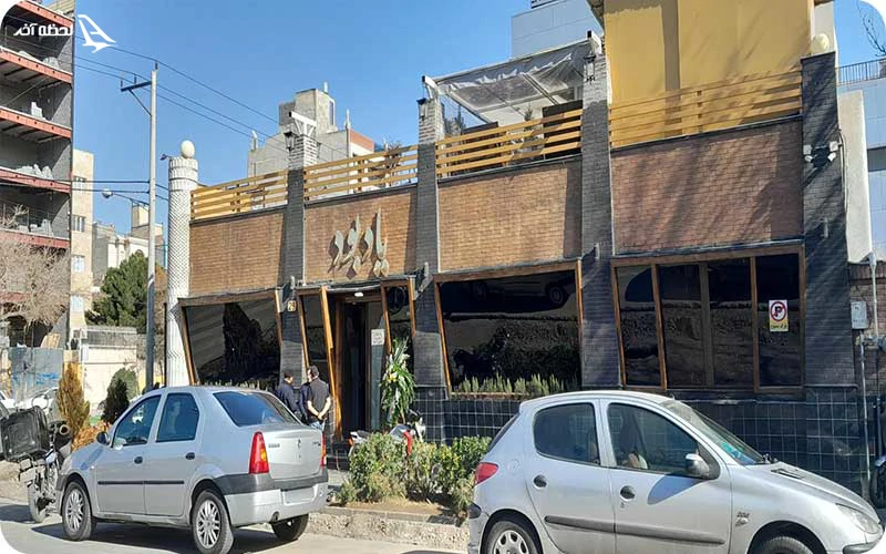 رستورانهای نزدیک به پارک چهل بازه مشهد رستورانهای نزدیک به پارک چهل بازه مشهد؛ تجربه طعمهای اصیل