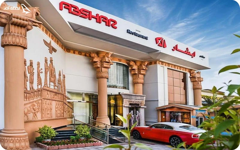 رستوران ایرانی آبشار در دبی رستوران آبشار؛ فضایی دلنشین و آرام