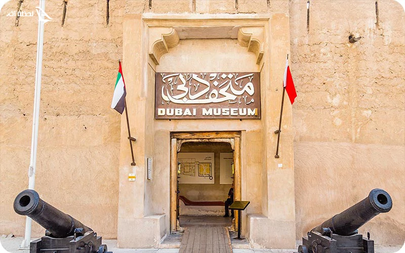 روز سوم؛ تاریخ دبی را در موزه این شهر ببینید! روز سوم؛ تاریخ دبی را در موزه این شهر ببینید!