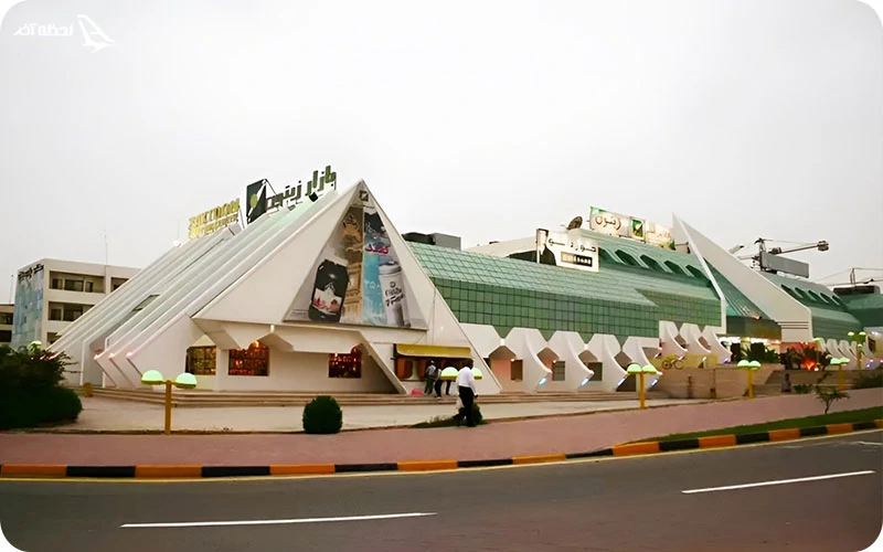 مرکز خرید زیتون کیش مرکز خرید زیتون؛ یکی از جدیدترین مراکز خرید کیش