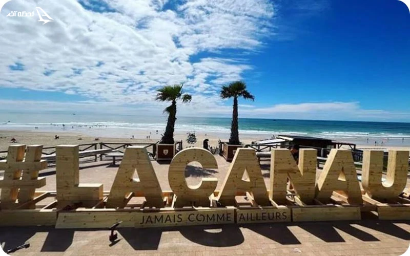 ساحل لاکانو (Lacanau)؛ معروف‌ترین ساحل در غرب فرانسه