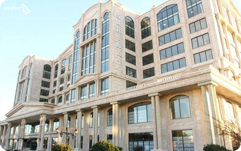 مرکز خرید سارینا 1 کیش مرکز خرید سارینا 1؛ طراحی شیک و مجلل