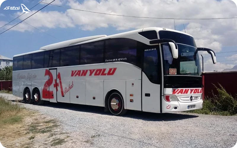 سفر از وان به ارزروم با اتوبوس