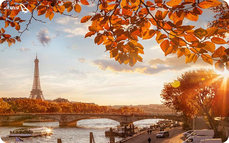 سفر به فرانسه در پاییز