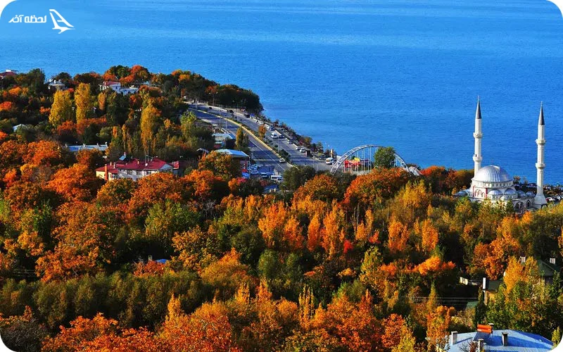 سفر به وان در پاییز