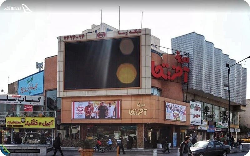 سینما آفریقا مشهد