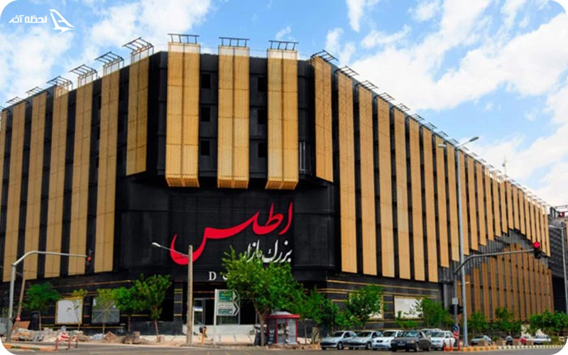 سینما اطلس مشهد