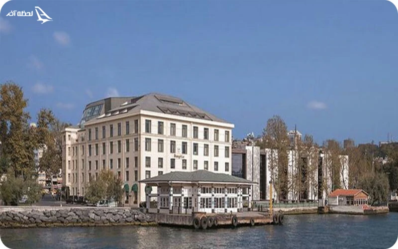 هتل شانگری لا بسفروس؛ یکی از بهترین هتل های استانبول از نظر مسافران