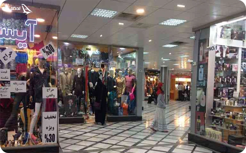 مرکز خرید شقایق کیش مرکز خرید شقایق؛ انواع محصولات خوشمزه