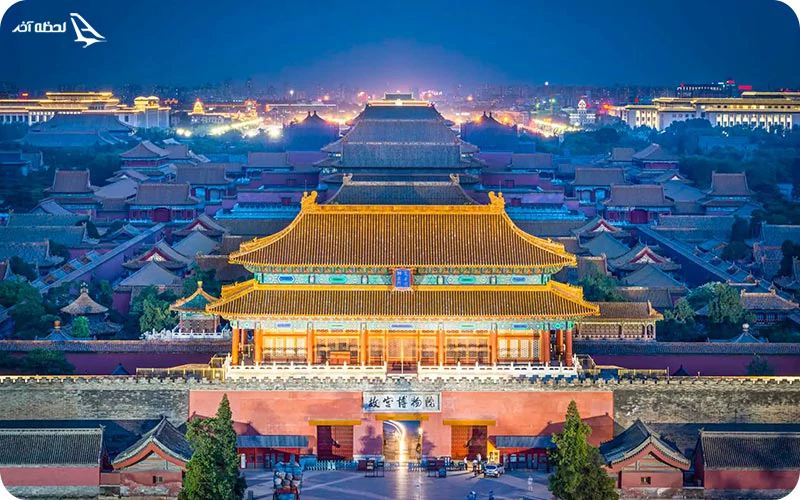 شهر ممنوعه (Forbidden City)