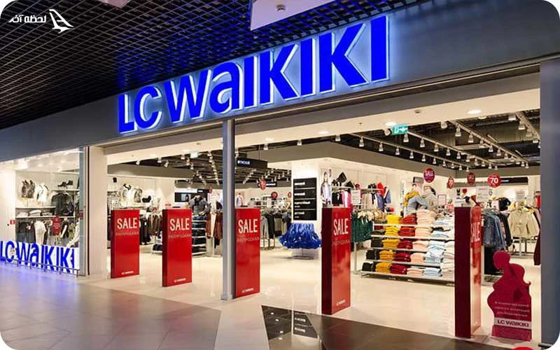 طبقه اول؛ انواع پوشاک